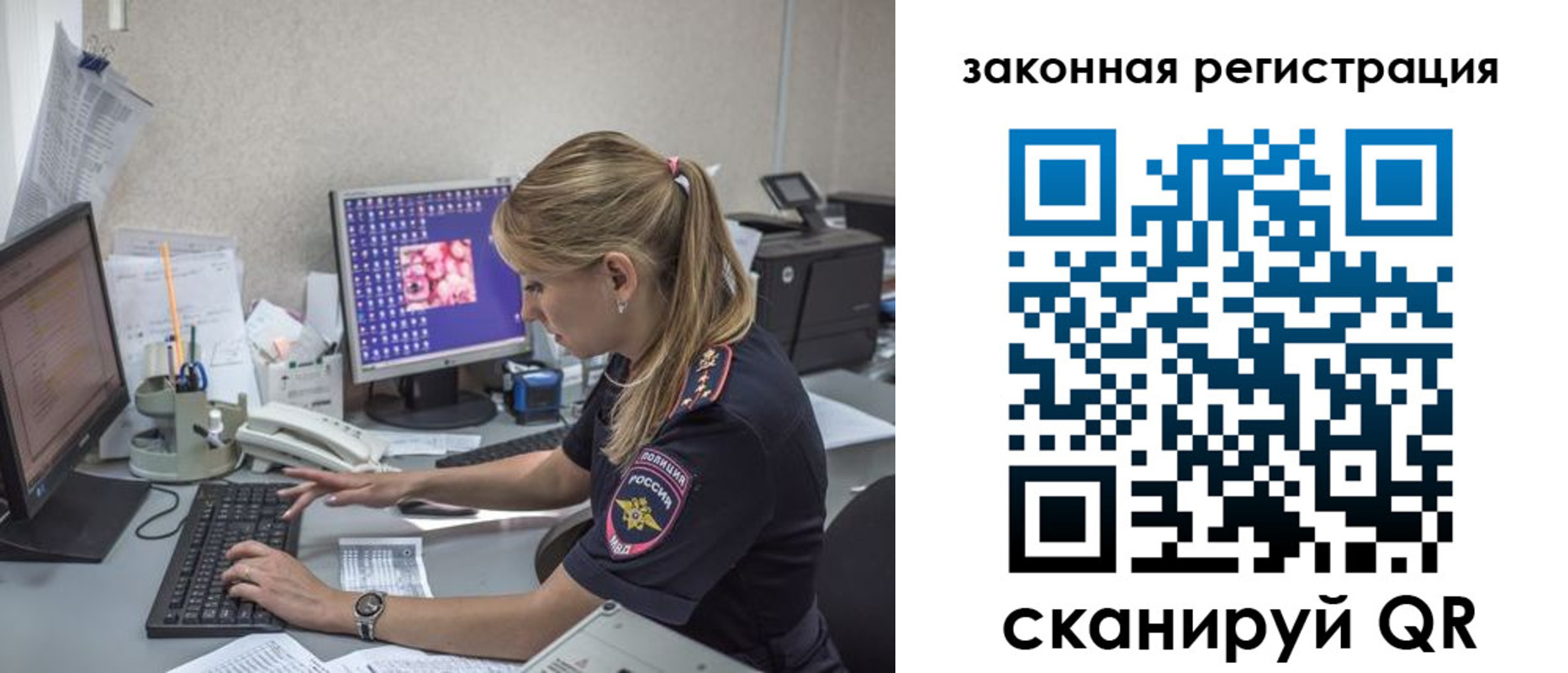 регистрация для дет. сада в Немане