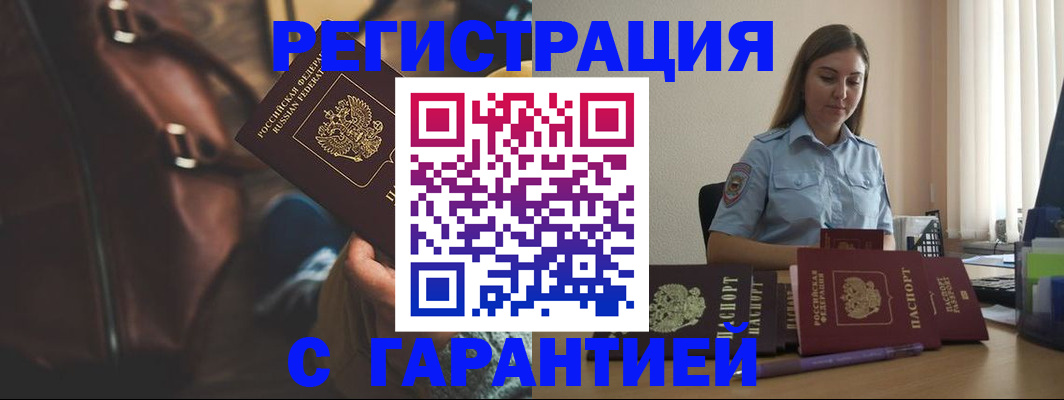 регистрация для дет. сада в Немане